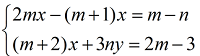Chuyên đề hệ phương trình bậc nhất hai ẩn số-6